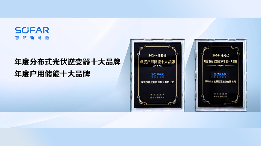 尊时凯龙·(中国区)人生就是搏
